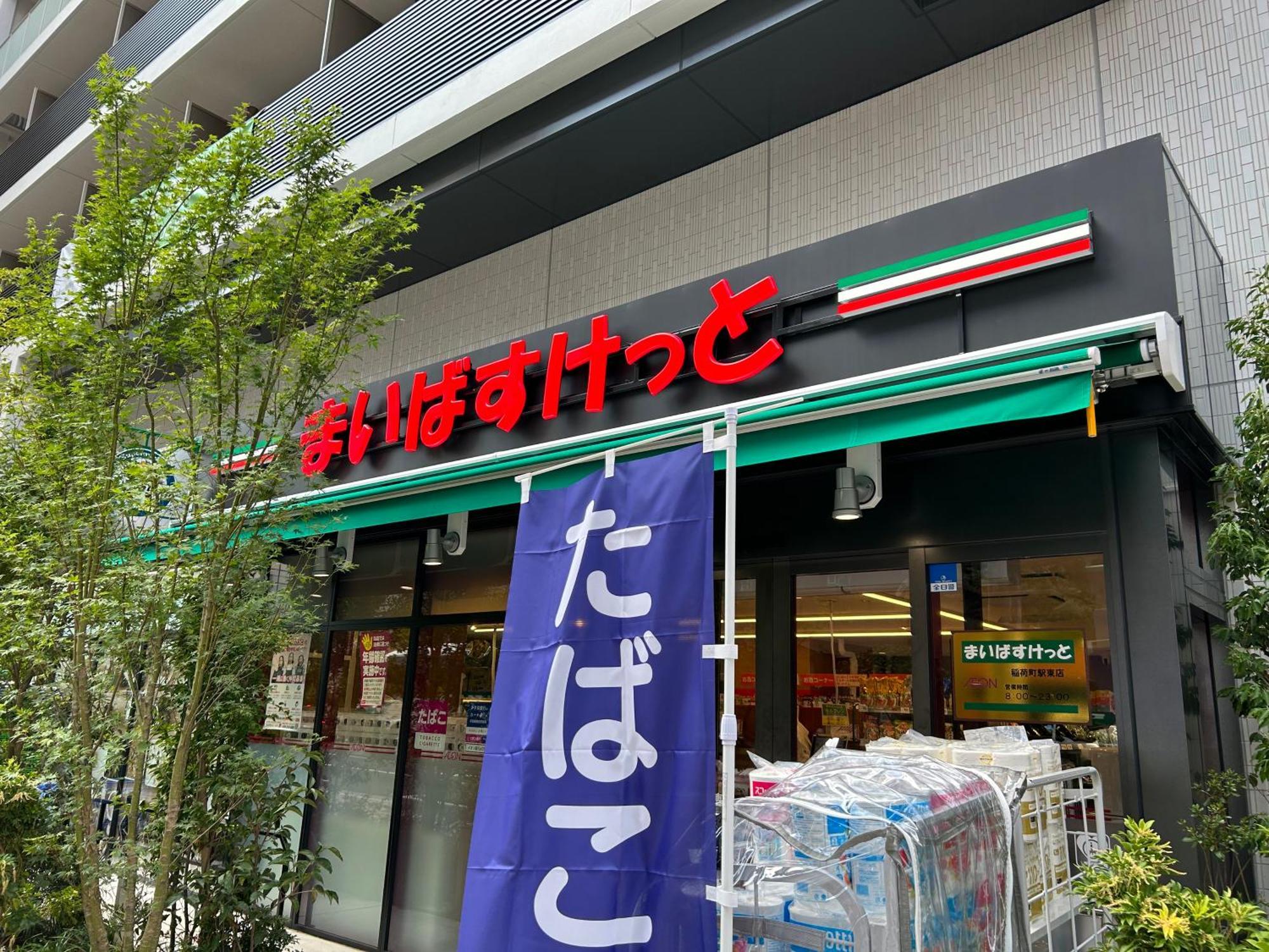 Uhome Ueno Hotel 東京都 外观 照片